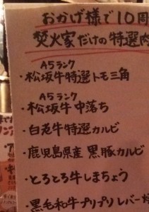 takibiya07